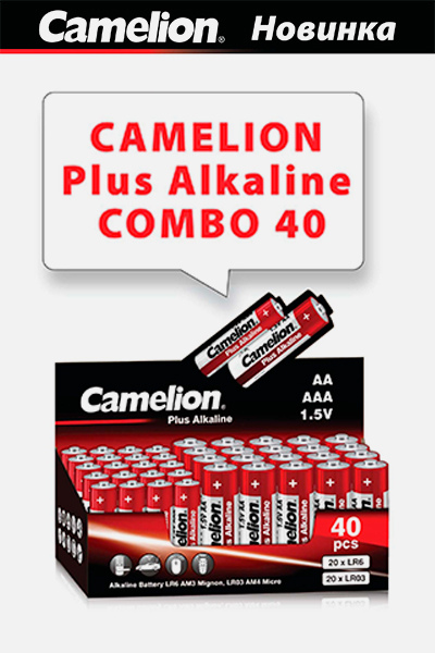 Camelion Plus Alkaline COMBO